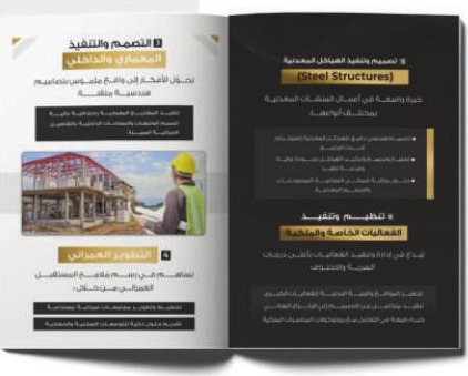 Printed company profile & brochures
