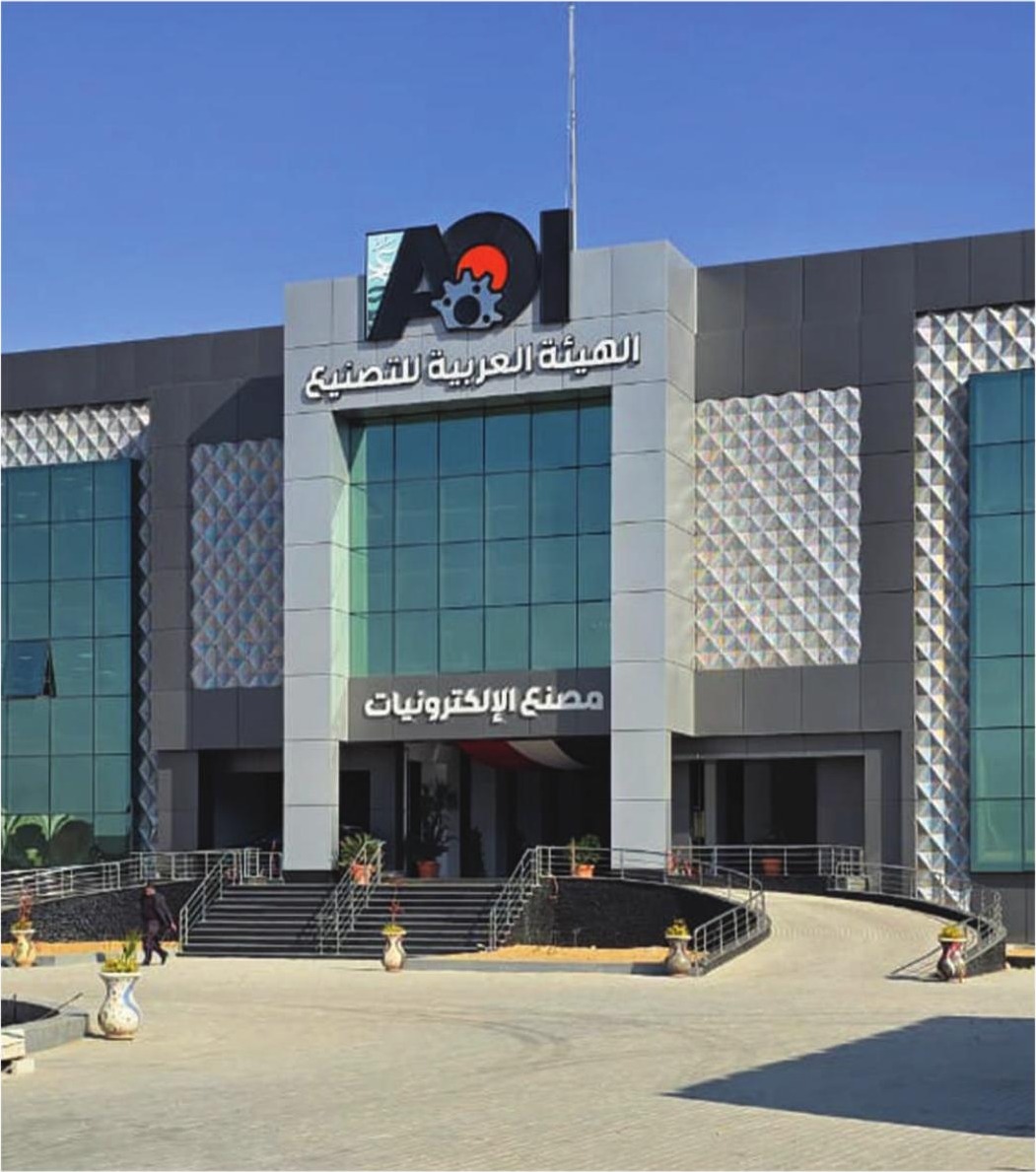 Facade cladding & outdoor branding