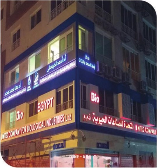 Signage & storefront project