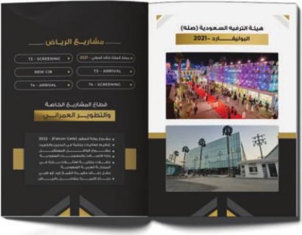 Printed company profile & brochures